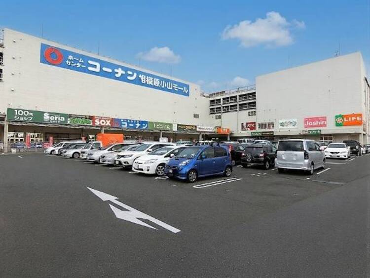周辺 ライフ相模原モール店まで約578ｍ