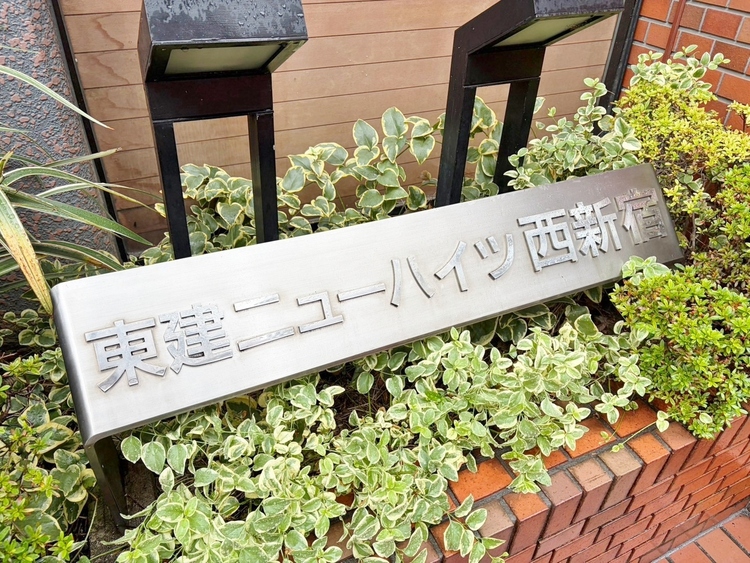その他 安らぎに満ちた空間がここから始まります。