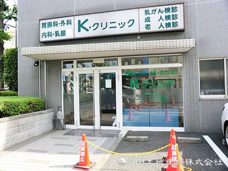 周辺 Ｋクリニック1000ｍ