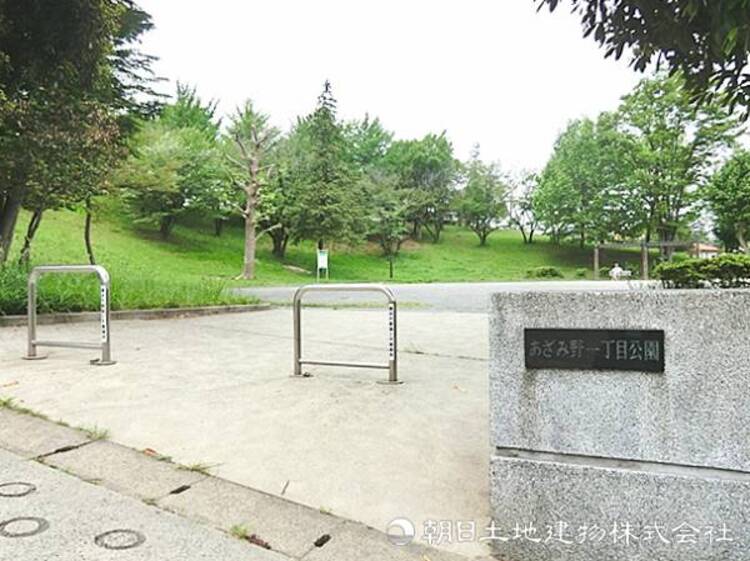周辺 あざみ野一丁目公園470ｍ