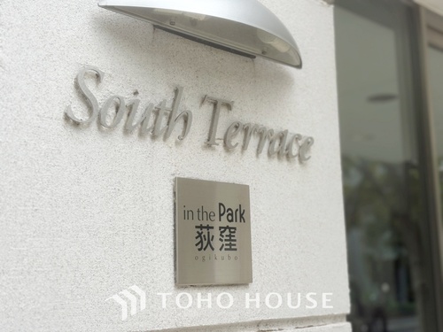 ｉｎｔｈｅＰａｒｋ荻窪サウステラス・シーズンテラスの物件画像