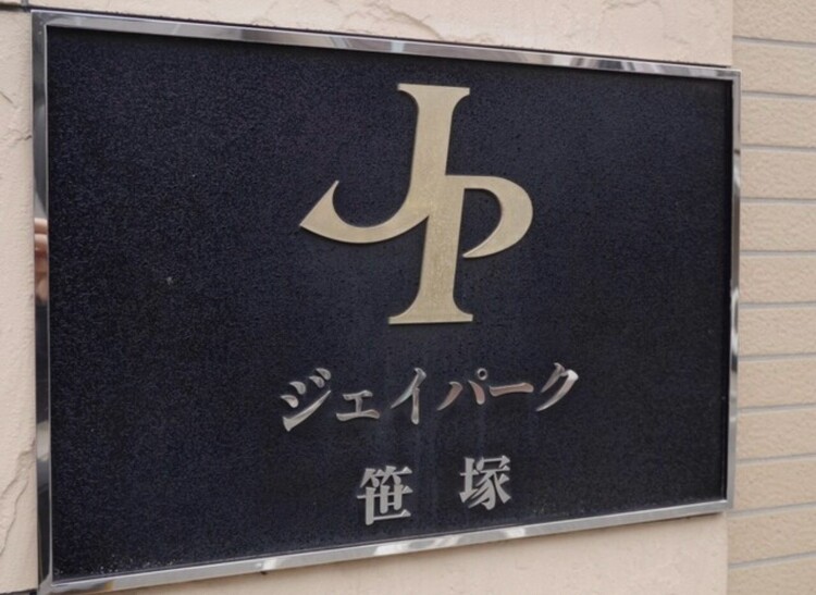 その他 スタイリッシュなエンブレム。お洒落なマンションは入り口から。