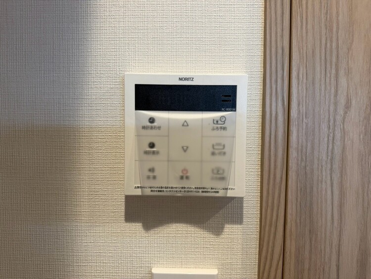 その他 見やすい画面で操作しやすい給湯パネル。