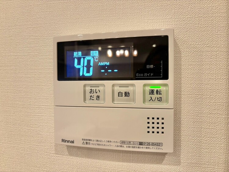 その他 見やすい画面で操作しやすい給湯パネル。