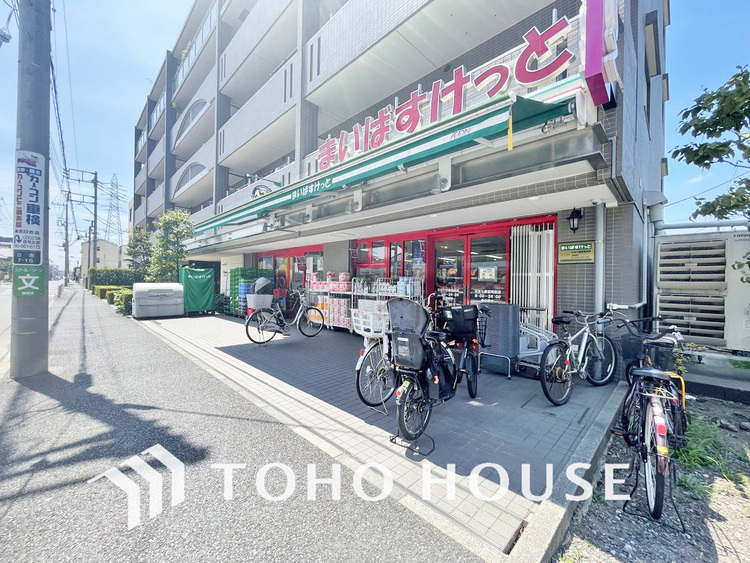 周辺 まいばすけっと 日吉七郵便局前店　距離550ｍ