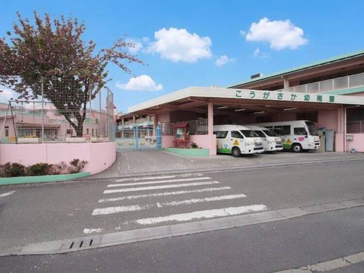 周辺 高ヶ坂幼稚園まで約404ｍ