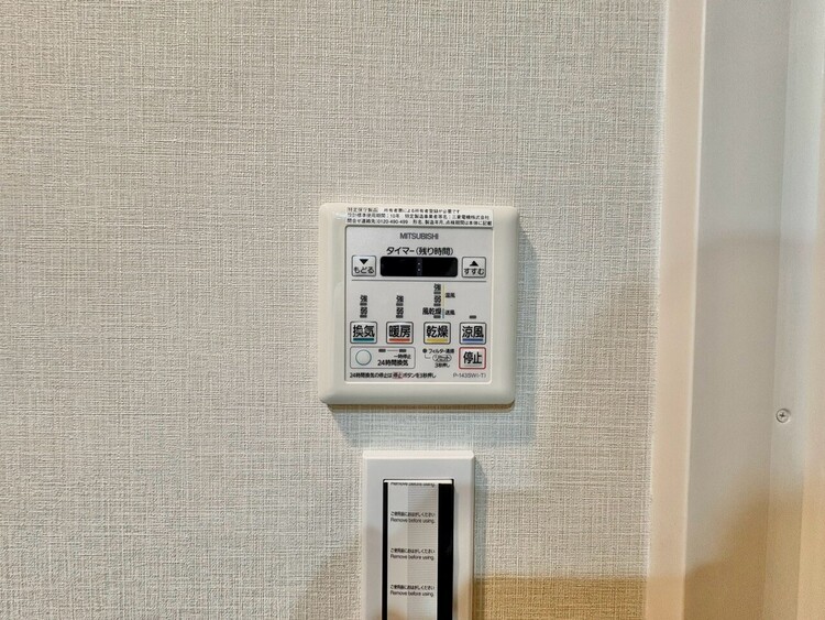 設備 浴室乾燥機がついていますので、入浴後の湿気対策も安心です。