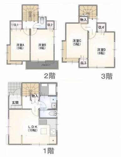 中古戸建　本郷台の画像