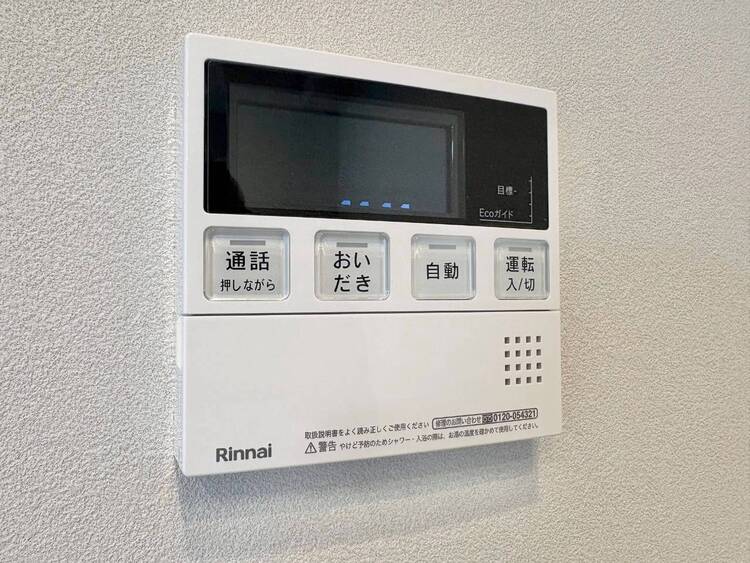 設備 見やすい画面で操作しやすい給湯パネルです。