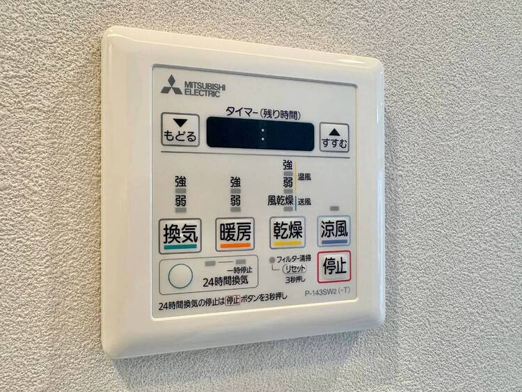 設備 浴室乾燥機がついていますので、入浴後の湿気対策も安心です。