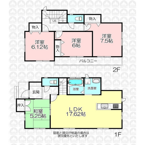 入間市久保稲荷５丁目 中古一戸建ての画像