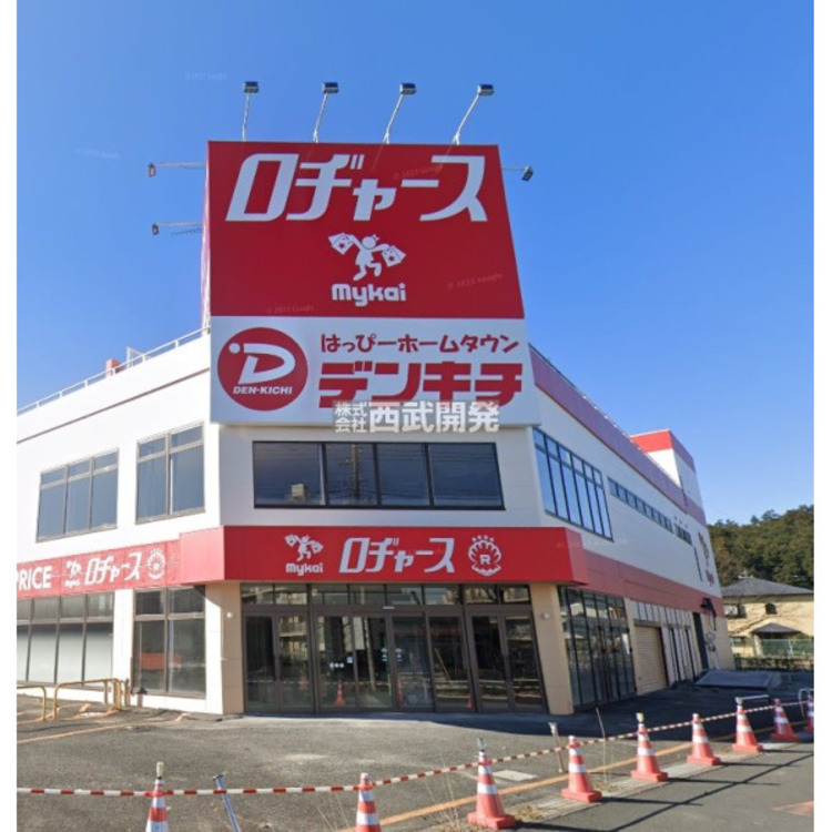 周辺 ロヂャース(約1880m)