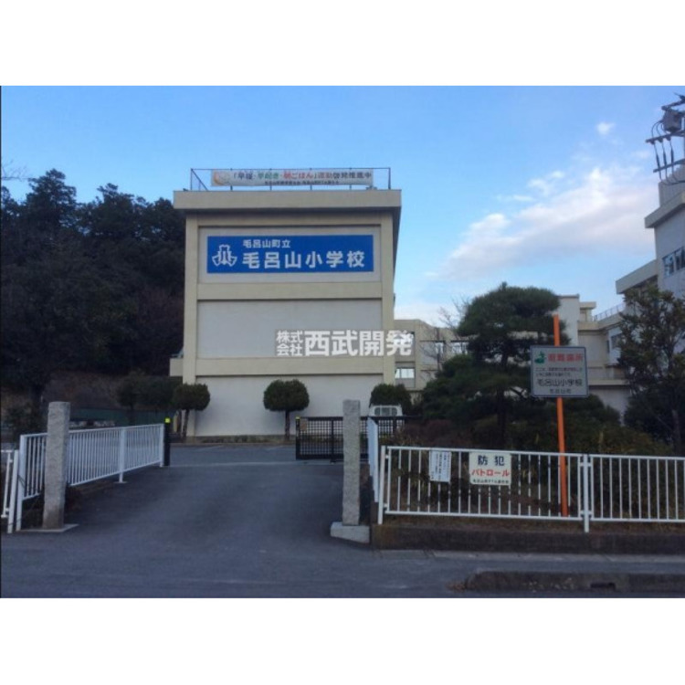 周辺 毛呂山小学校(約1590m)