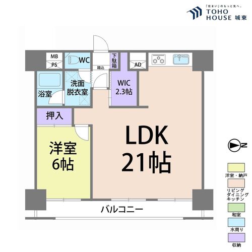 竹の塚マンションの物件画像