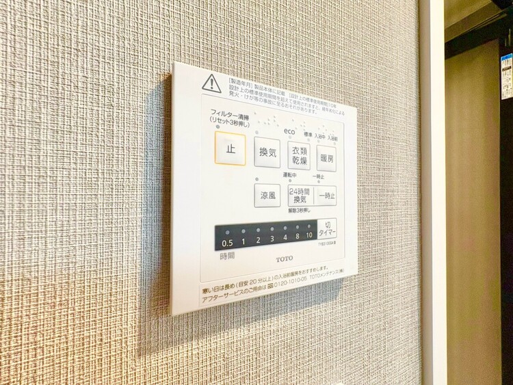 設備 浴室乾燥機がついていますので、入浴後の湿気対策も安心です。