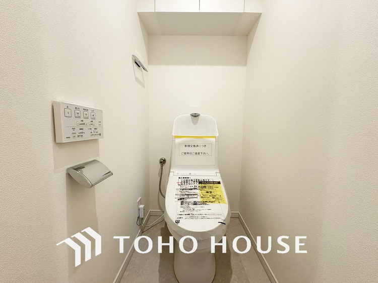 トイレ 清潔な洗浄機能付温水シャワートイレ