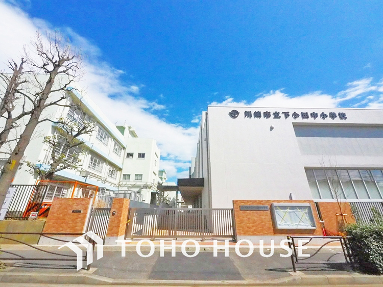 周辺 川崎市立下小田中小学校　距離450ｍ