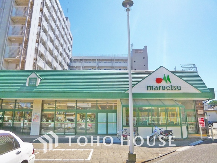 周辺 マルエツ 子母口店　距離550ｍ