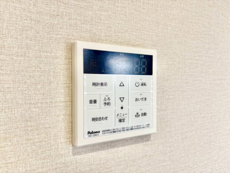 その他 見やすい画面で操作しやすい給湯パネル。