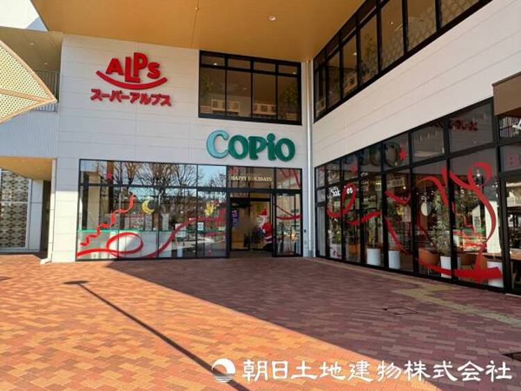 周辺 スーパーアルプス長房店迄410ｍ