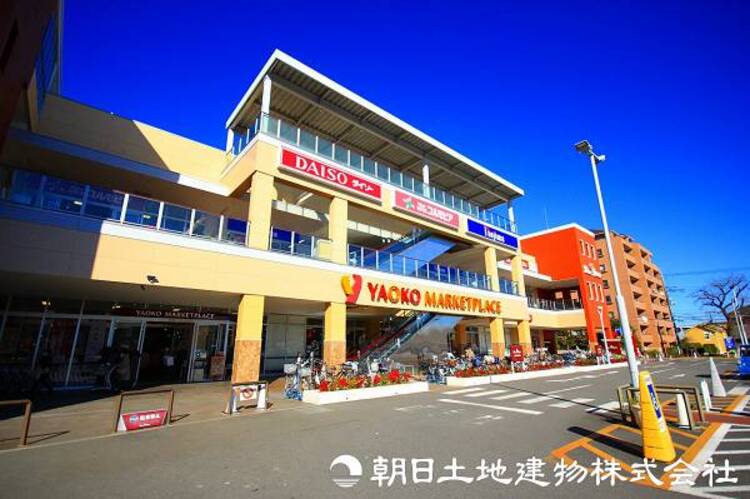 周辺 ヤオコー 八王子並木町店迄410ｍ