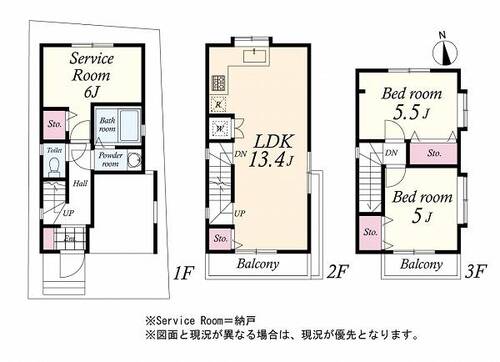大田区本羽田１丁目　中古一戸建ての物件画像