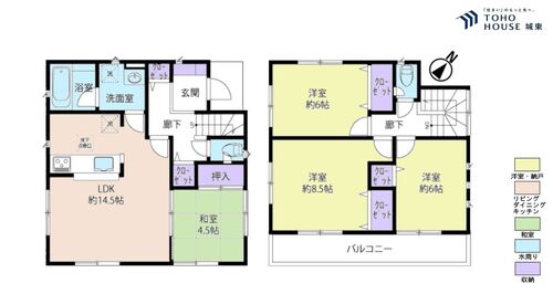 八潮市大字二丁目の物件画像