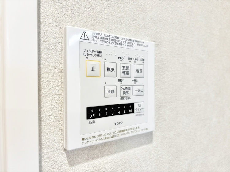 設備 浴室乾燥機がついていますので、入浴後の湿気対策も安心です。