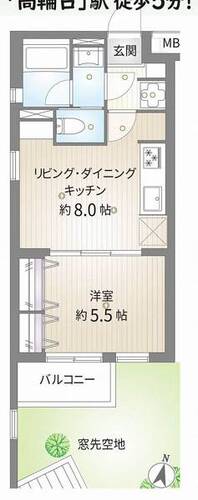 マイキャッスル高輪台の物件画像