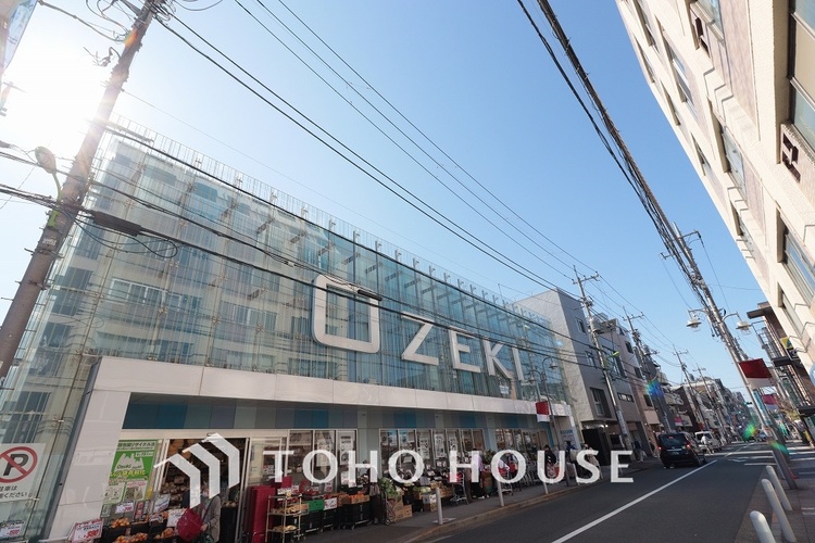 周辺 オオゼキ尾山台店　距離1400m