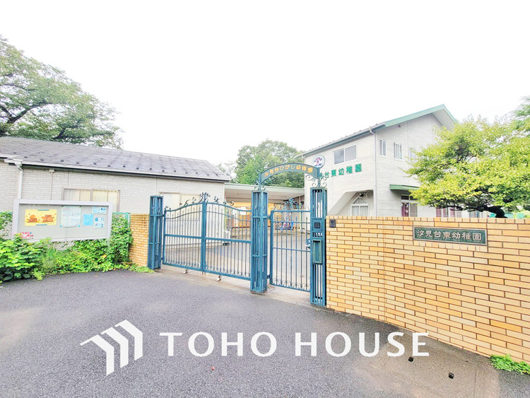 周辺 汐見台東幼稚園　距離500m