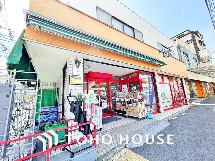周辺 まいばすけっと永田東2丁目店　距離1300ｍ