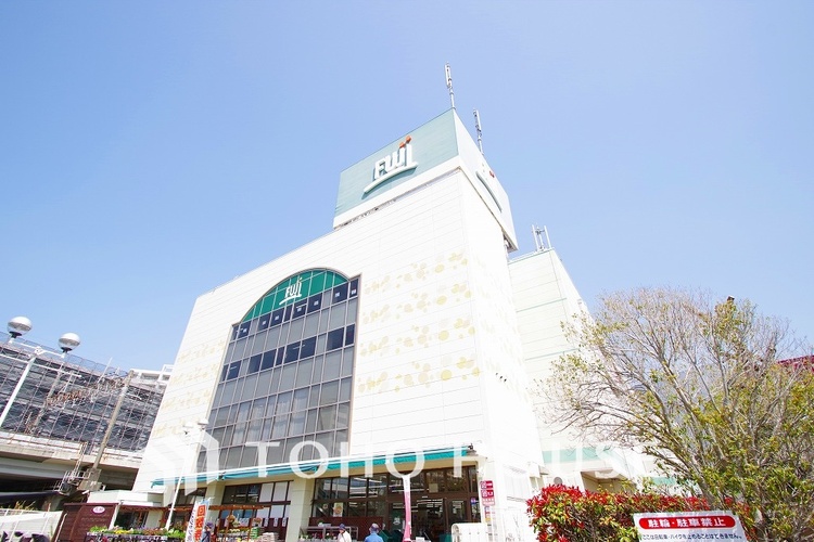 周辺 FUJI 本郷台店　距離1400m
