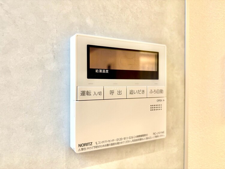 その他 見やすい画面で操作しやすい給湯パネル。