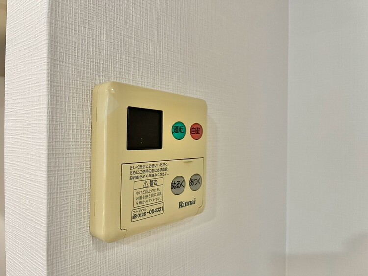 その他 見やすい画面で操作しやすい給湯パネル。