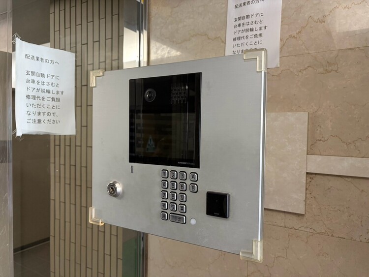 その他 誰が来てもわかる様にモニター付きインターホンを設置。