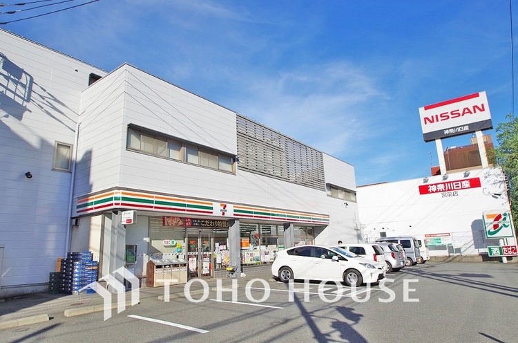 周辺 セブンイレブン 川崎馬絹西店　距離550ｍ