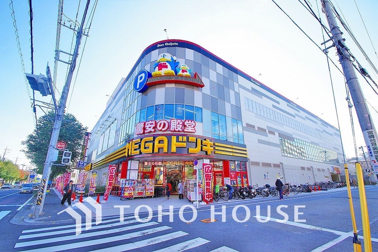 周辺 MEGAドン・キホーテ 東名川崎店　距離550ｍ