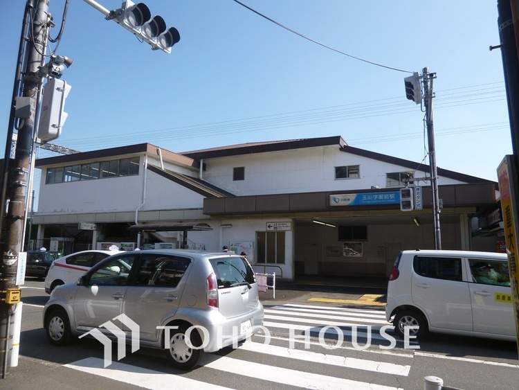 周辺 小田急小田原線「玉川学園前」駅　距離720ｍ