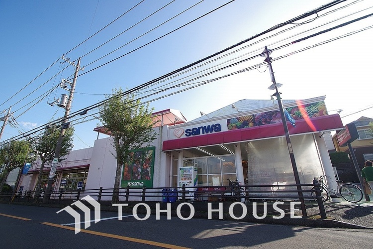 周辺 スーパー三和 奈良北店　距離1100ｍ
