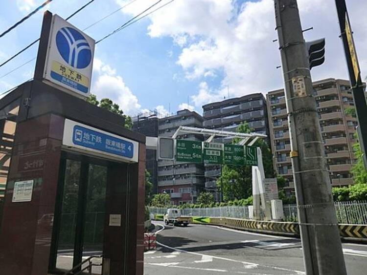 周辺 ブルーライン阪東橋駅まで徒歩1分(約80ｍ)