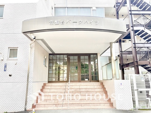 常盤台パークハイツの物件画像