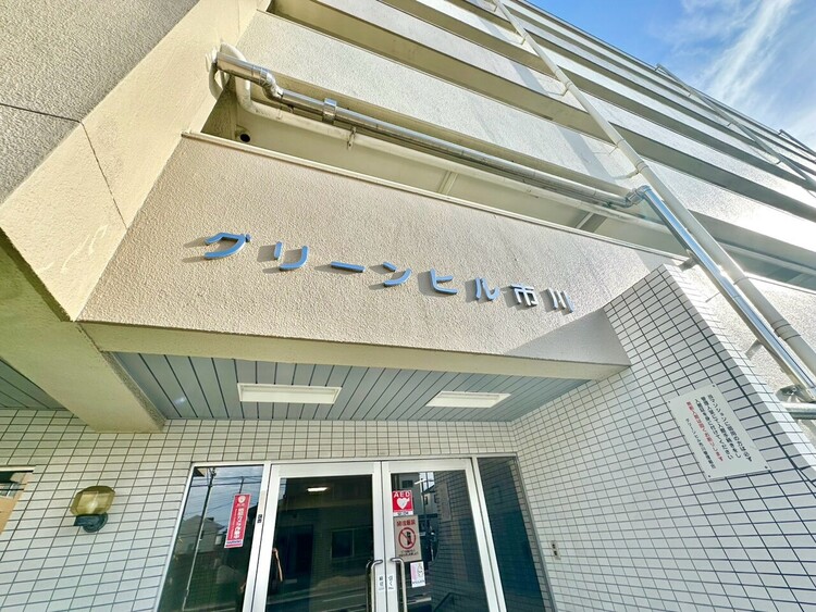 その他 安らぎに満ちた空間がここから始まります。