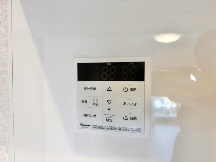 その他 見やすい画面で操作しやすい給湯パネル。
