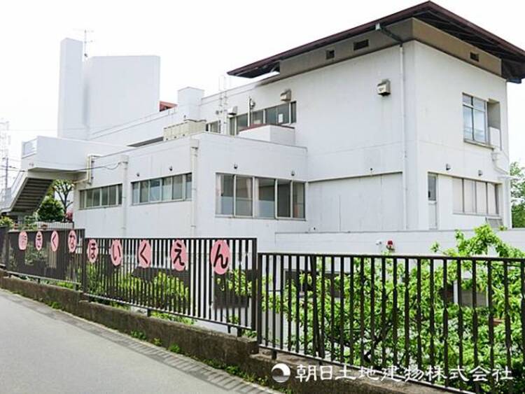 周辺 菊名保育園350ｍ