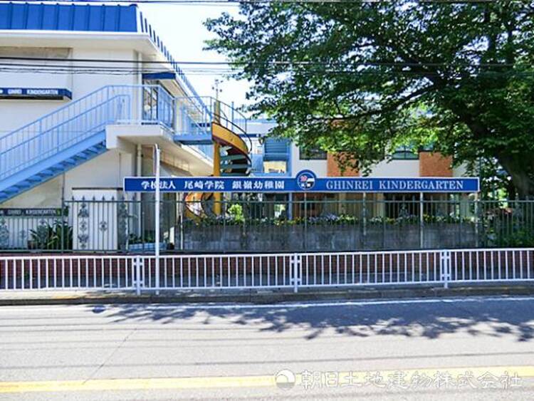 周辺 銀嶺幼稚園550ｍ