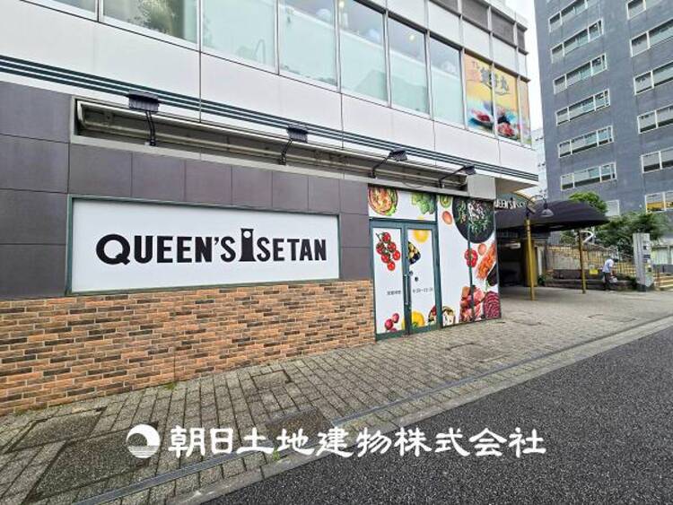 周辺 【クイーンズ伊勢丹小石川店】270ｍ　生鮮食品から惣菜、加工食品まで幅広く取り扱っています。春日駅徒歩５分の立地で、２２時まで営業しており日々のお買い物に利用できます。