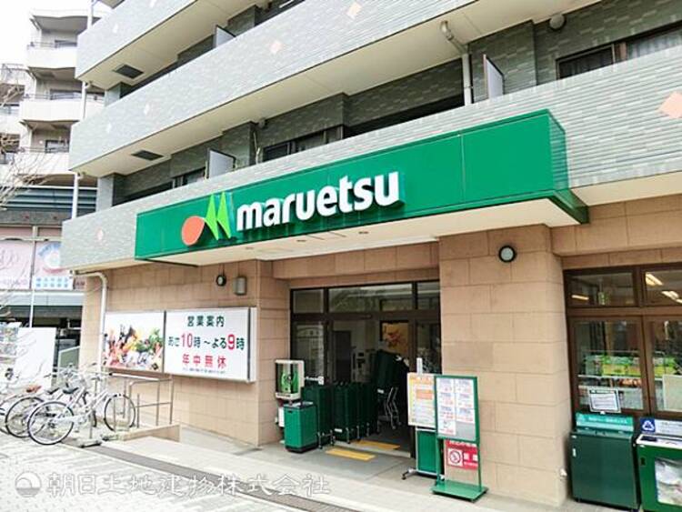 周辺 マルエツ中川駅前店580ｍ