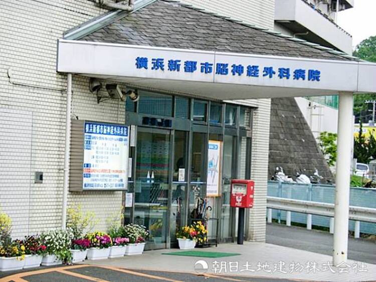 周辺 横浜新都市脳神経外科病院1000ｍ