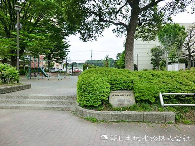 周辺 中山駅北第三公園630ｍ